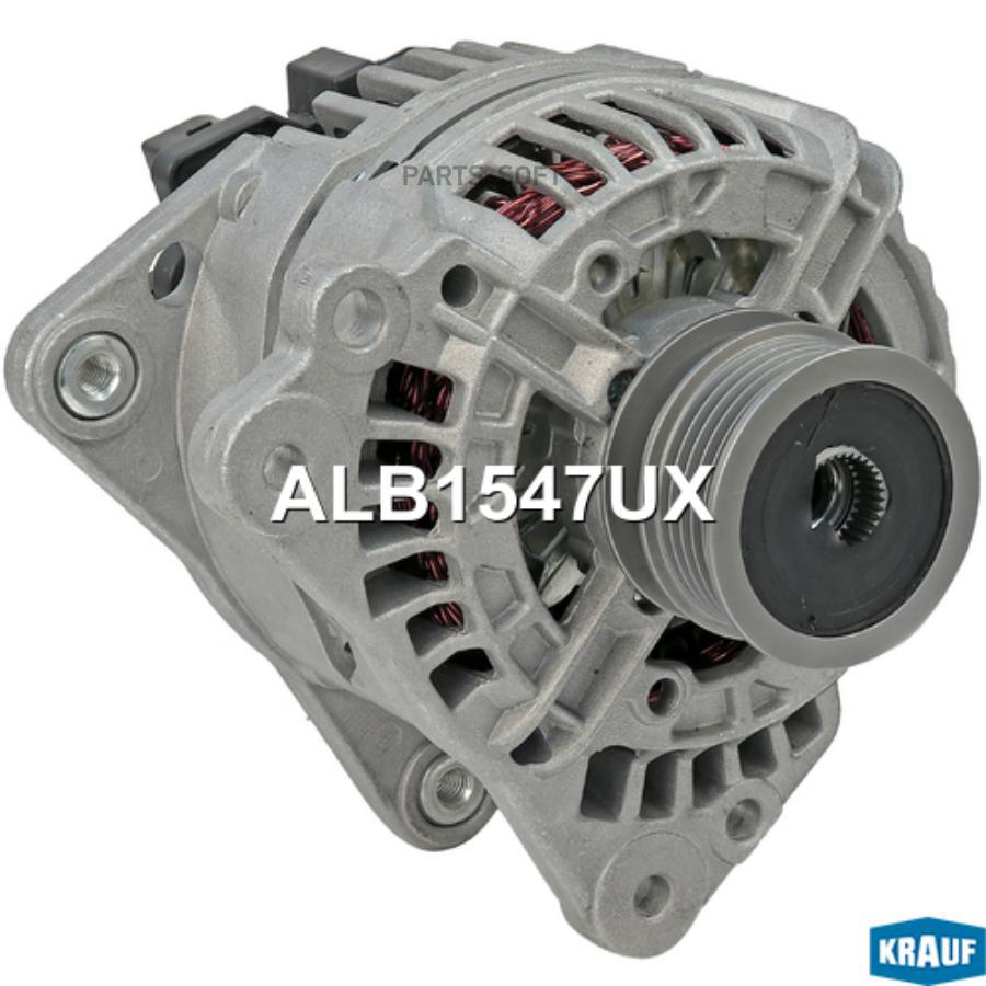 

Генератор 1Шт Krauf ALB1547UX