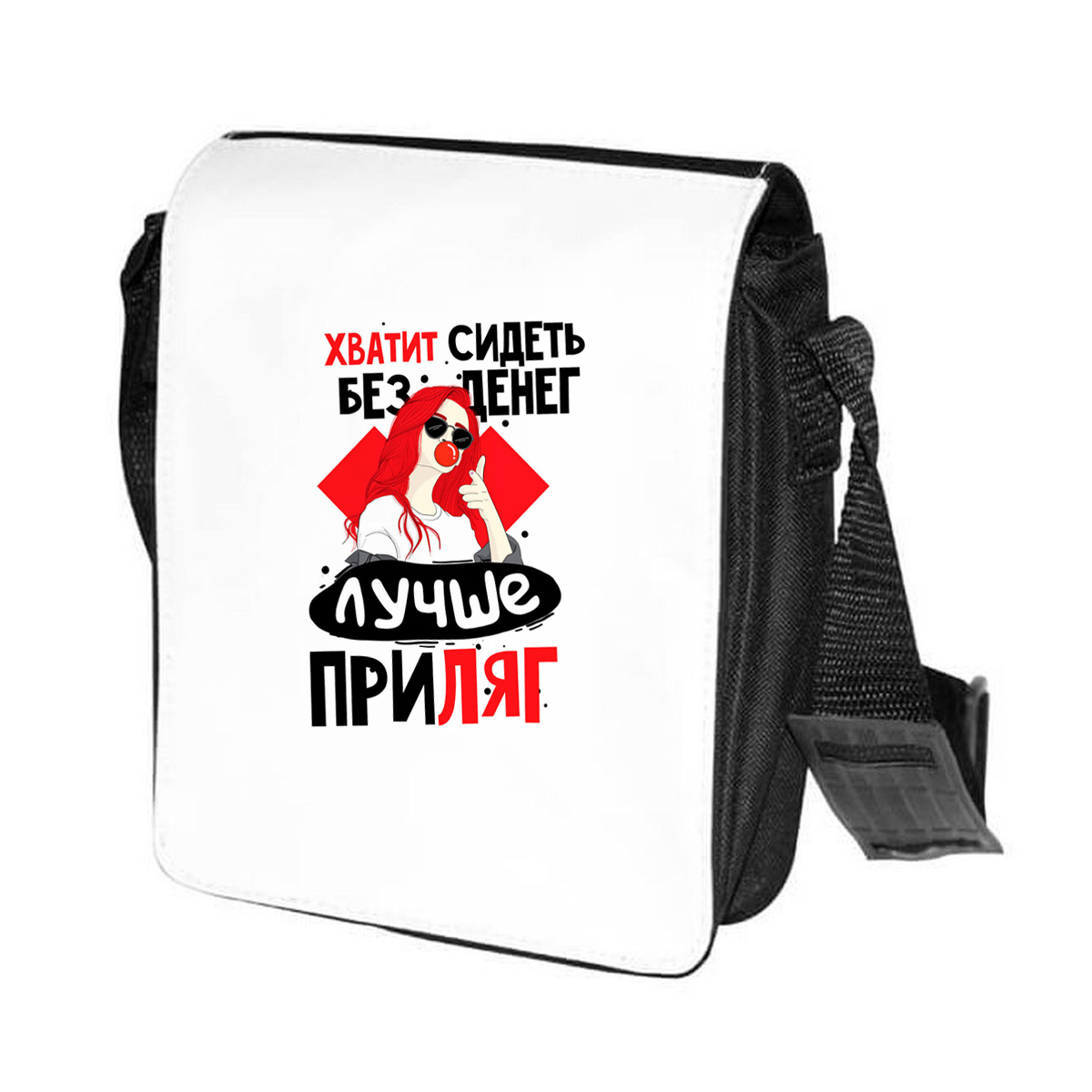 

Сумка унисекс CoolPodarok CN041154 черно-белый, Черный;белый, CN041154