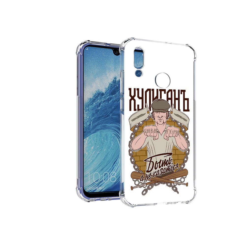 

Чехол MyPads Tocco для Huawei P Smart (2019) Хулиган, Прозрачный, Tocco