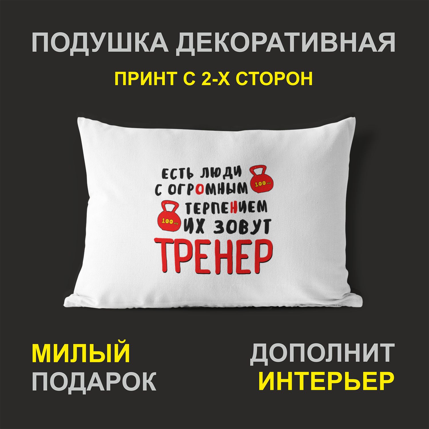 Есть люди с огромным терпением их зовут мама