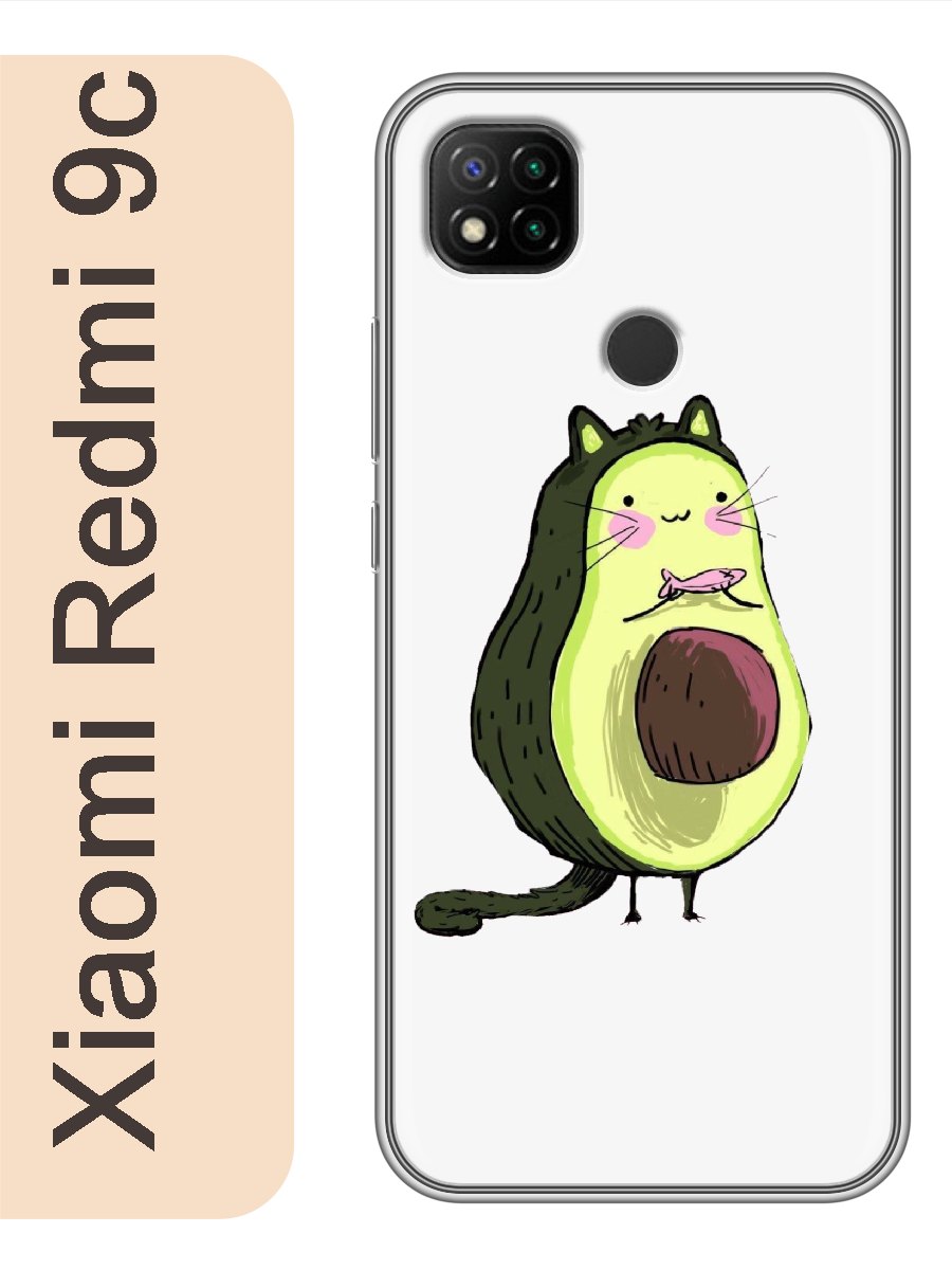 

Чехол на Xiaomi Redmi 9c авокадо авокатто 007, Прозрачный, red9cavoc