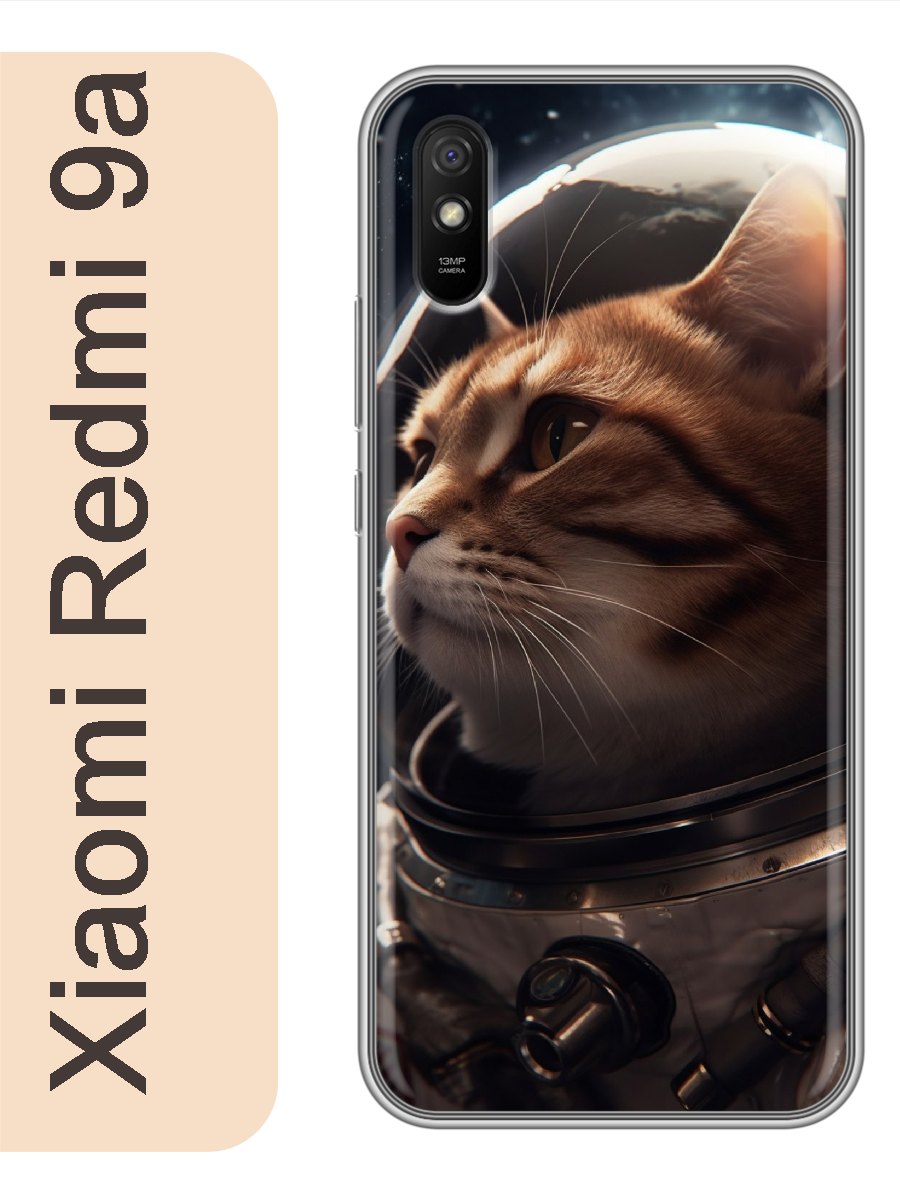 

Чехол на Xiaomi Redmi 9a кот в космосе 963, Прозрачный, red9acats