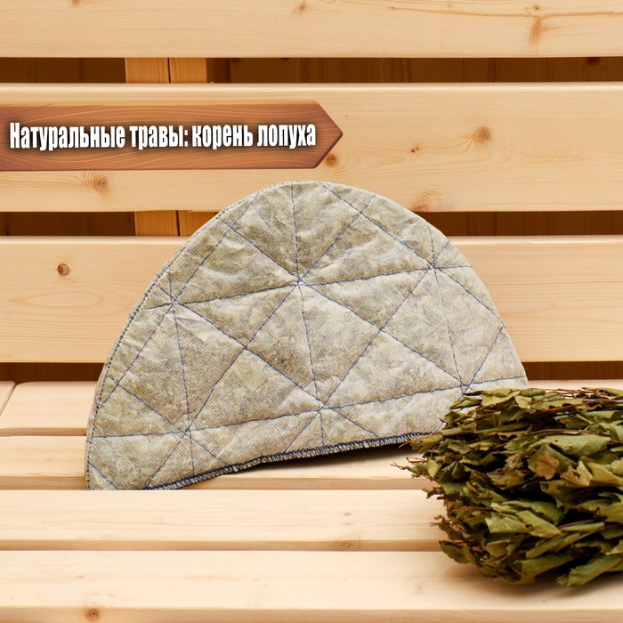 

Травяная шапочка "Питательная",, Серый