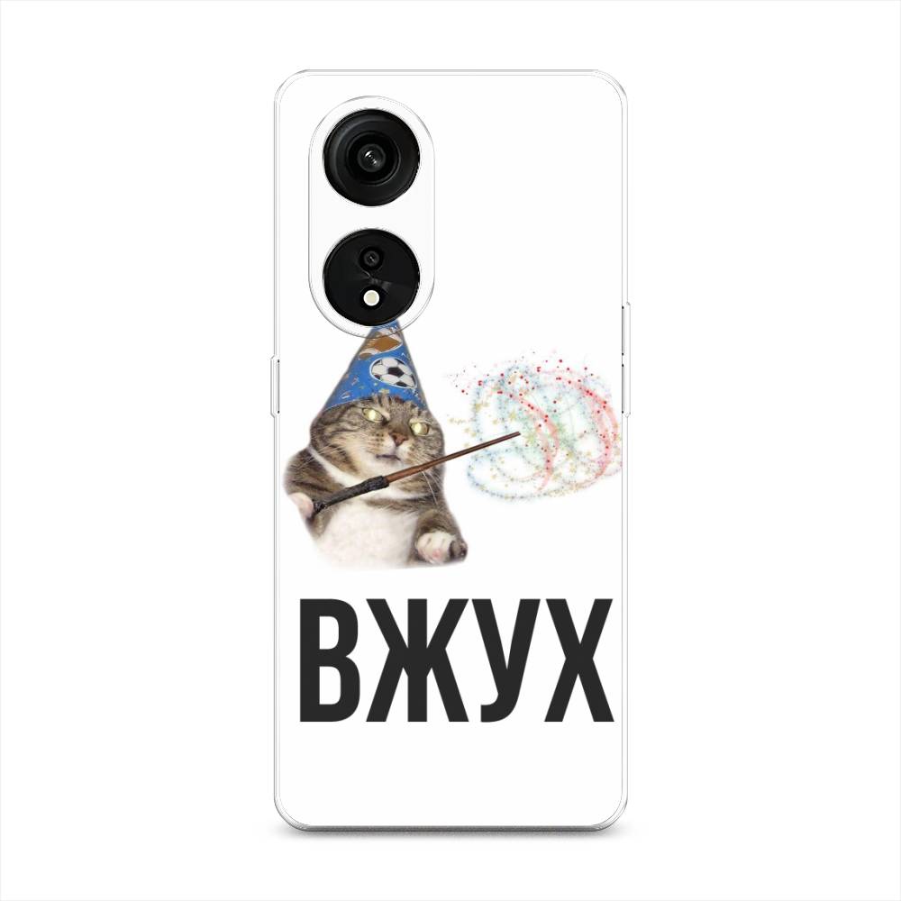 

Чехол Awog на Oppo Reno 8T 5G "Вжух 2", Белый;черный;серый, 2513150-9