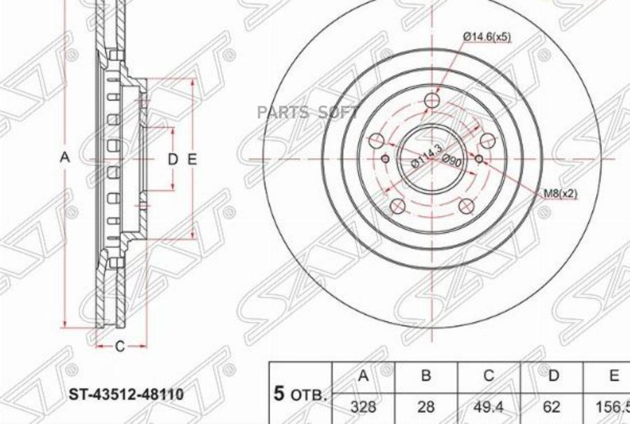 

SAT Диск тормозной перед TOYOTA HIGHLANDER##U5#/SRX350 09-/RAV4 12-