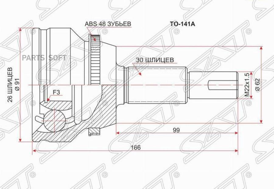

SAT Шрус наружный TOYOTA CAMRY 2GR-FE GSV40 6AT 06-/LEXUS ES240/350