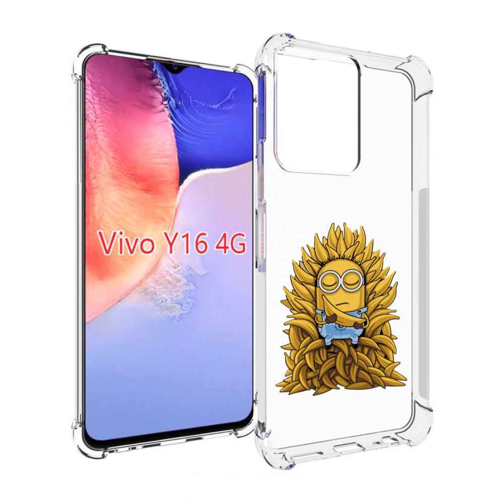 

Чехол MyPads Миньон с бананами для Vivo Y16 4G/ Vivo Y02S, Прозрачный, Tocco