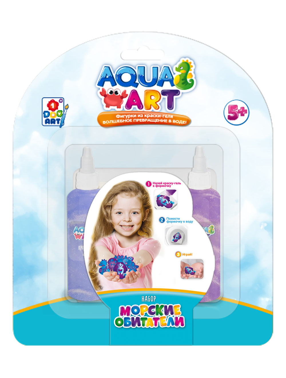 

Наборt Aqua Art Морские обитатели 1Toy