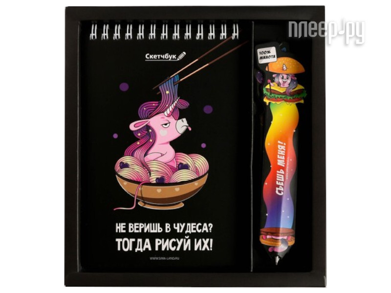 

Набор ArtFox Единорог. Скетчбук A6 40 листов + бумажные ручки 3 шт 18.2x19.5cm 4727991