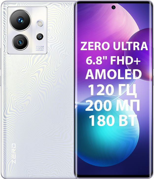 Ultra 0 отзывы