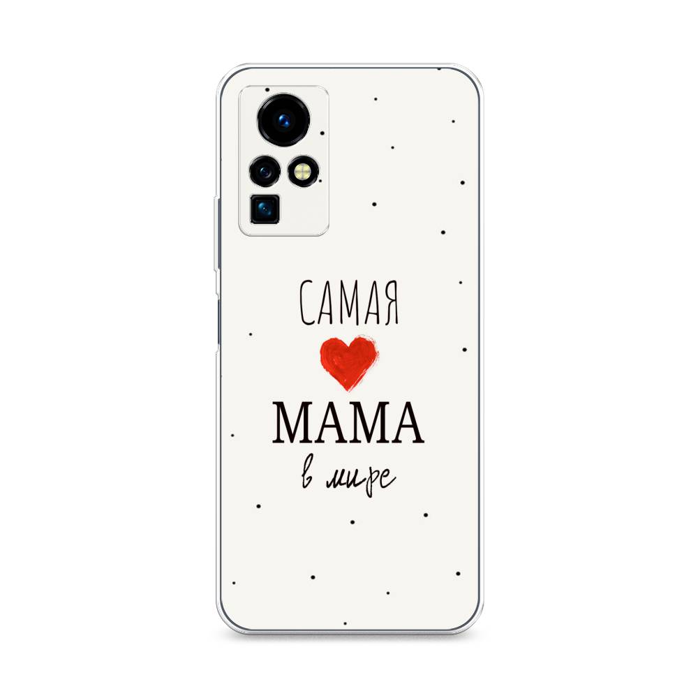 

Чехол Awog на Infinix Zero X Pro "Самая любимая мама", Разноцветный, 3101150-6