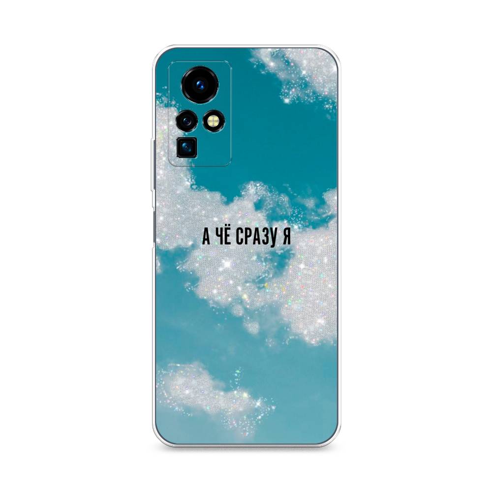 

Чехол Awog на Infinix Zero X Pro "Чехол Awog", Разноцветный, 3101150-6