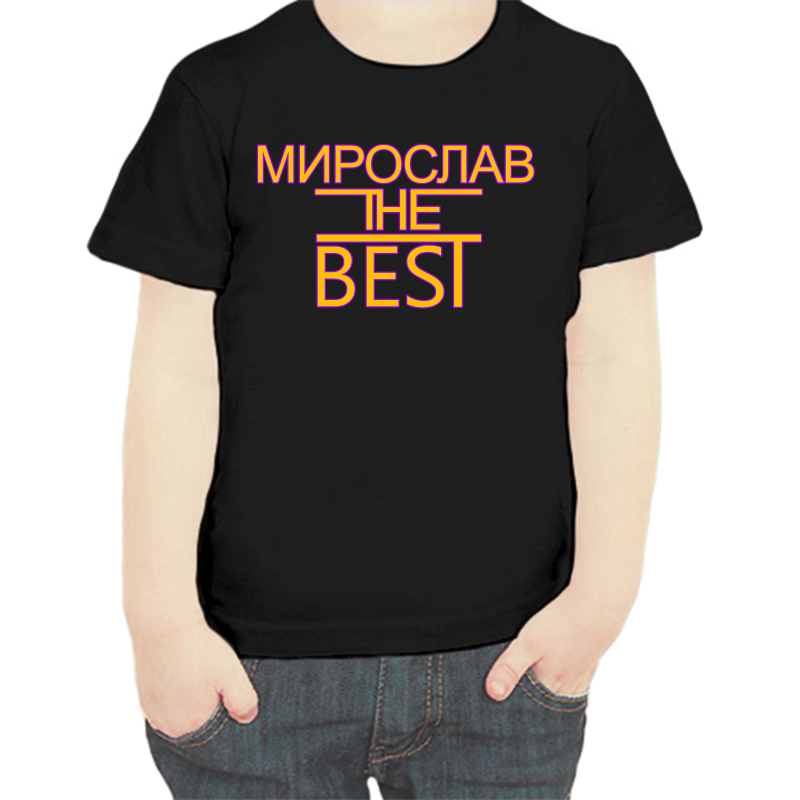 

Футболка мальчику черная 32 р-р мирослав the best, Черный, fdm_miroslav_the_best