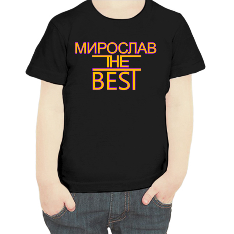 

Футболка мальчику черная 30 р-р мирослав the best, Черный, fdm_miroslav_the_best