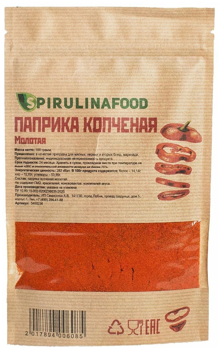 

Паприка молотая 100 гр.