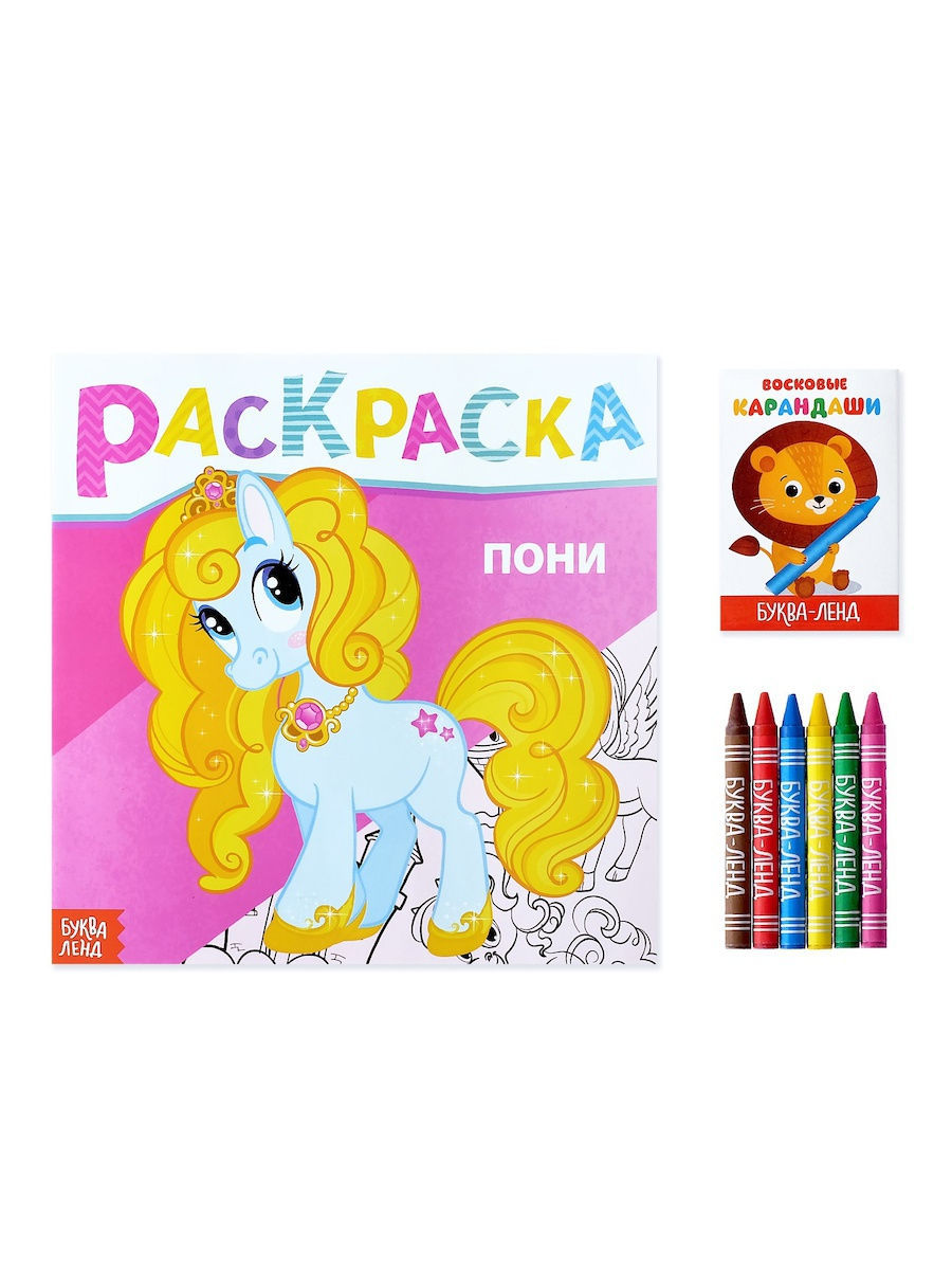 

Раскраска с карандашами kids