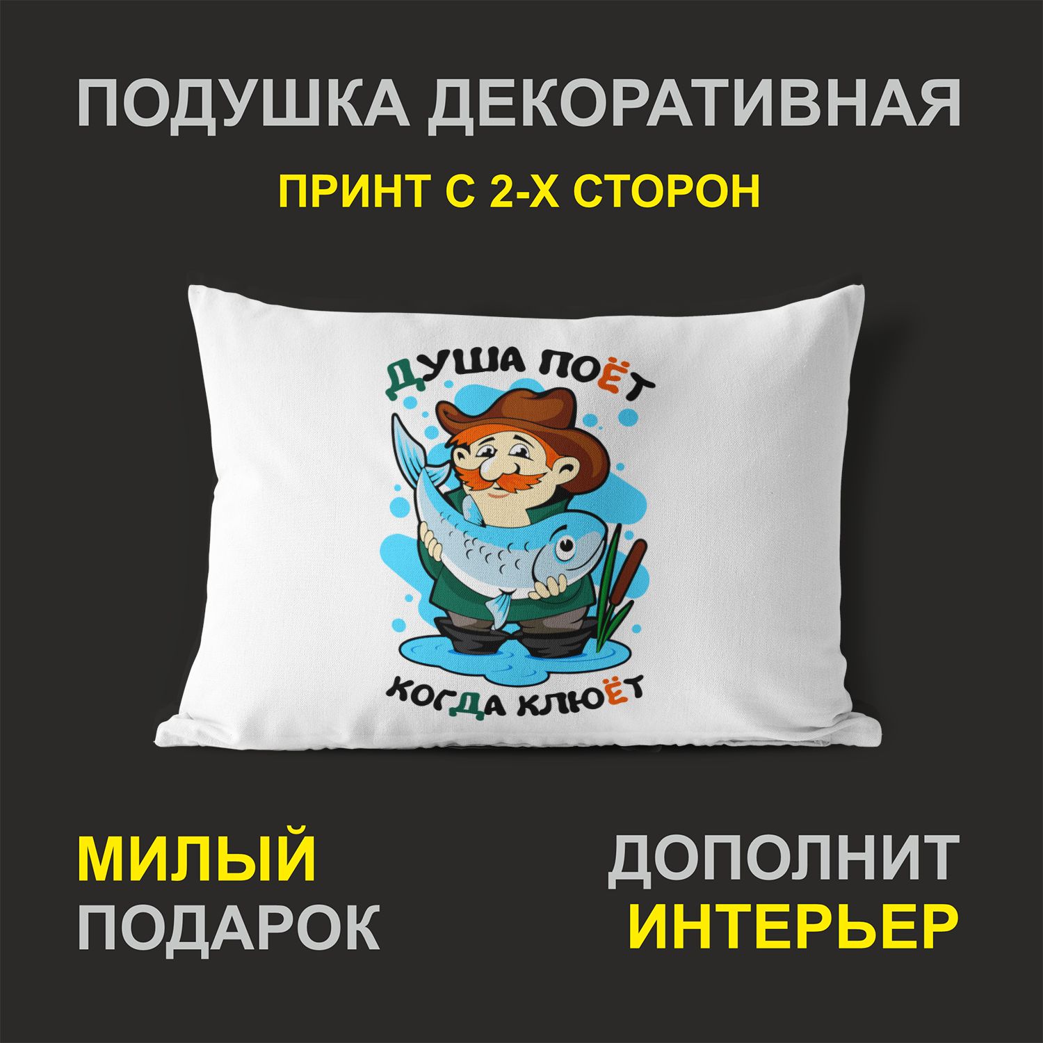 

Декоративная подушка #huskydom PDHW2051500 белая 27х37 см