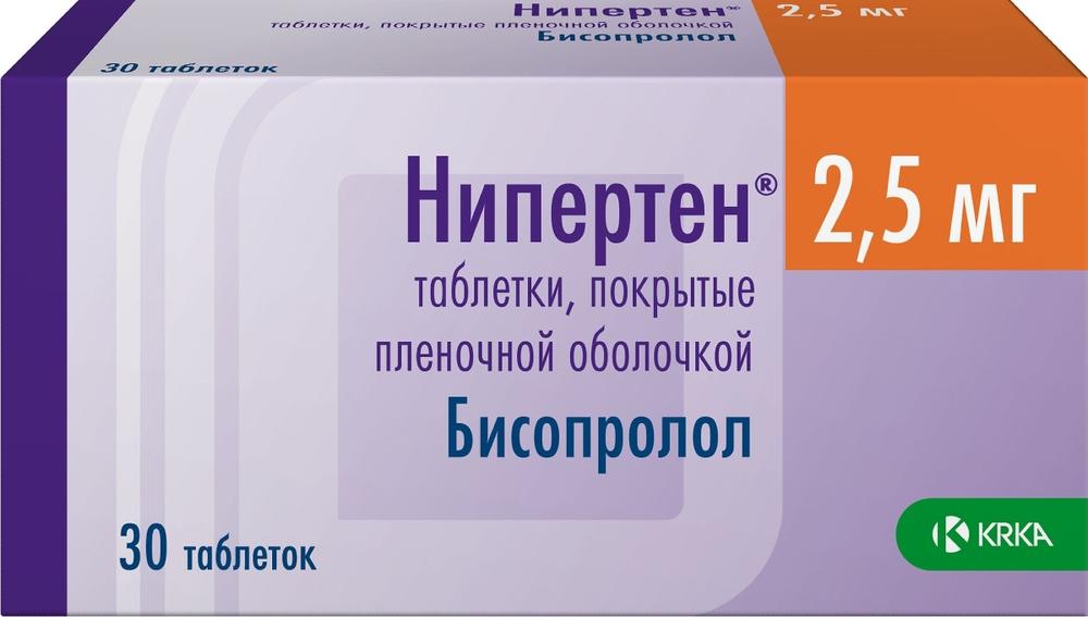 

Нипертен таблетки покрытые пленочной оболочкой 2,5 мг 30 шт.