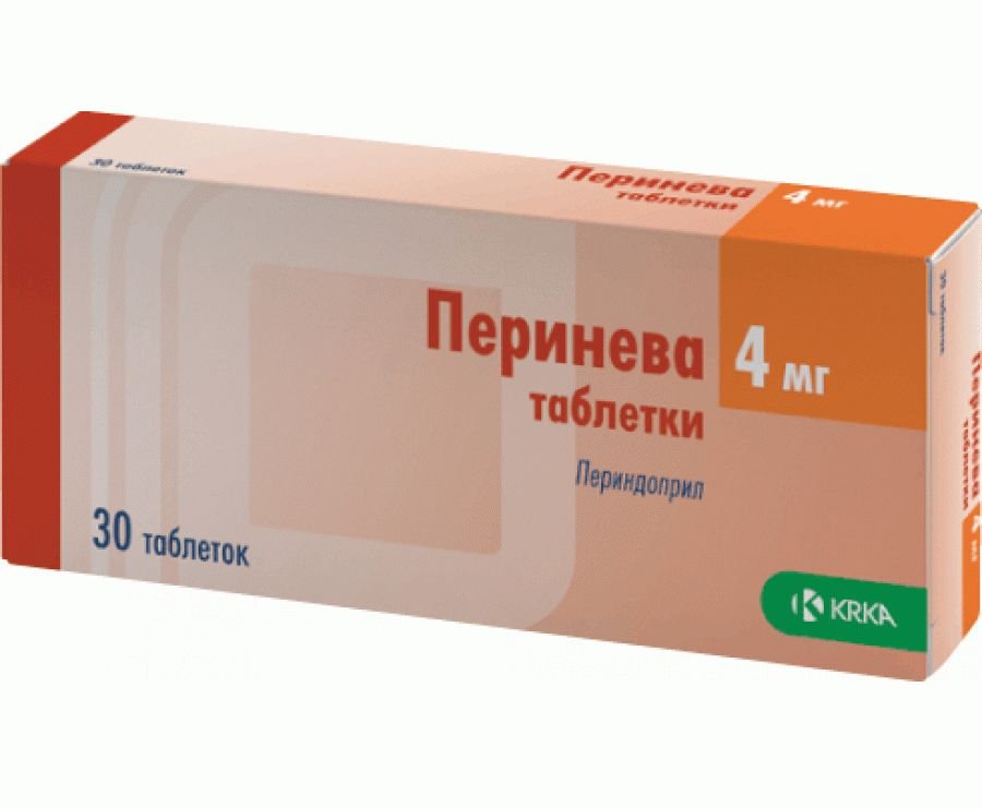 Перинева инструкция по применению. Амприлан таб. 5мг №30. Амприлан таблетки 10 мг. Амприлан таблетки 1.25мг 30шт. Перинева 4 мг № 90.