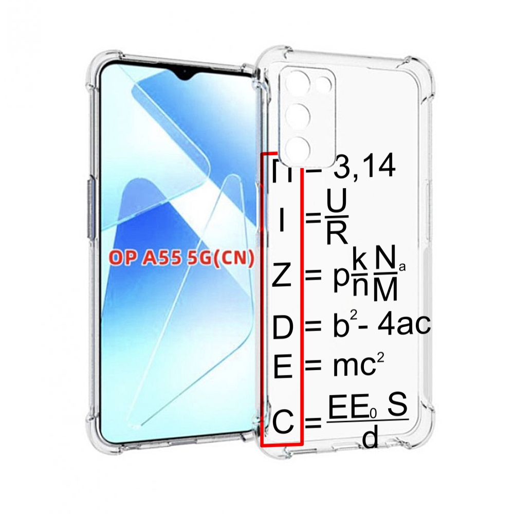 

Чехол MyPads математические-формулы для Infinix Zero X Neo, Прозрачный, Tocco