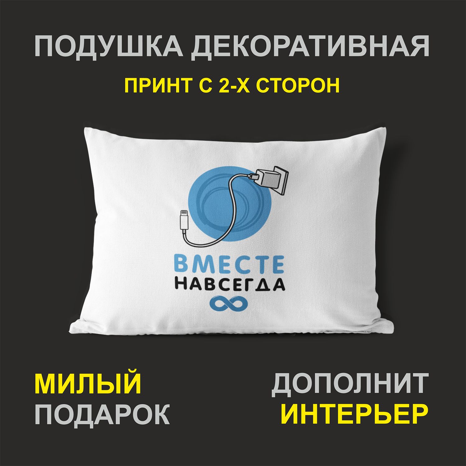 

Декоративная подушка #huskydom PDHW2047600 белого цвета 27х37 см