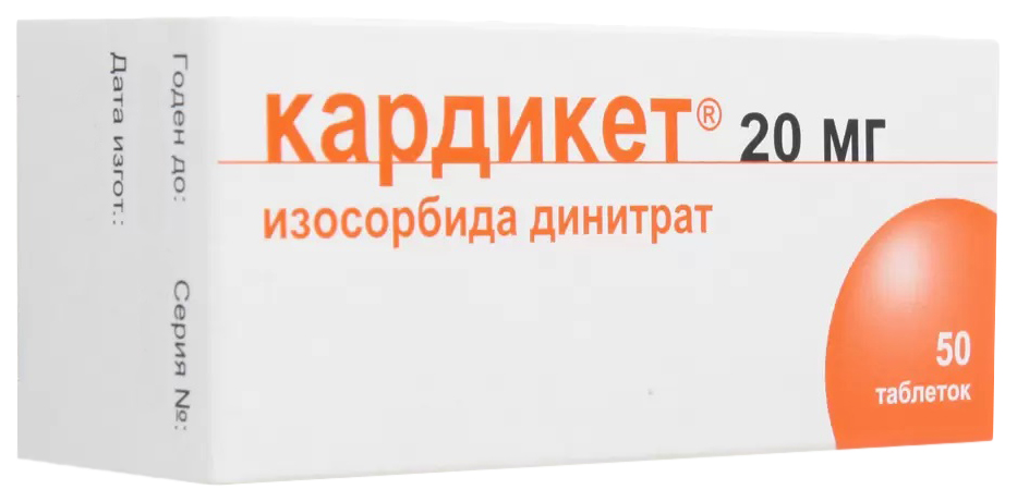 Кардикет 20. Кардикет 40мг таб Лонг №50 блистер. Кардикет ретард табл.пролонг. 20мг n50. Кардикет таб.пролонг. 40мг №20. Кардикет 10 мг.