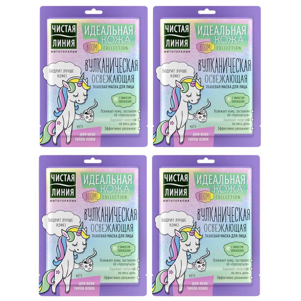 

Чистая Линия тканевая маска Идеальная Кожа BOOM!Collection для лица Освежающая 1шт, 4 уп.