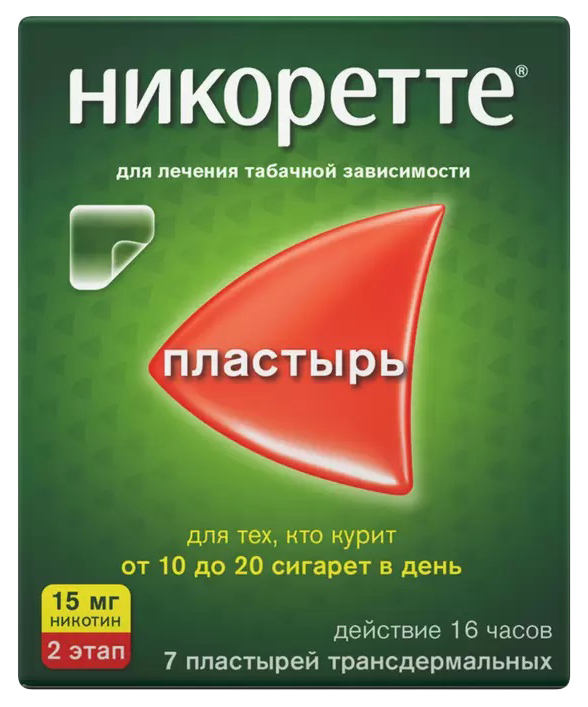 

Никоретте пластырь трансдермальный 15 мг/16 ч 7 шт.