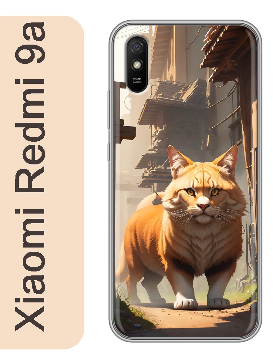 

Чехол на Xiaomi Redmi 9a кот рыжий 901, red9acats