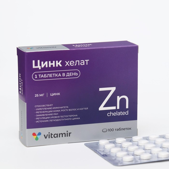 

Цинк хелат 200 мкг ВИТАМИР таб. №100