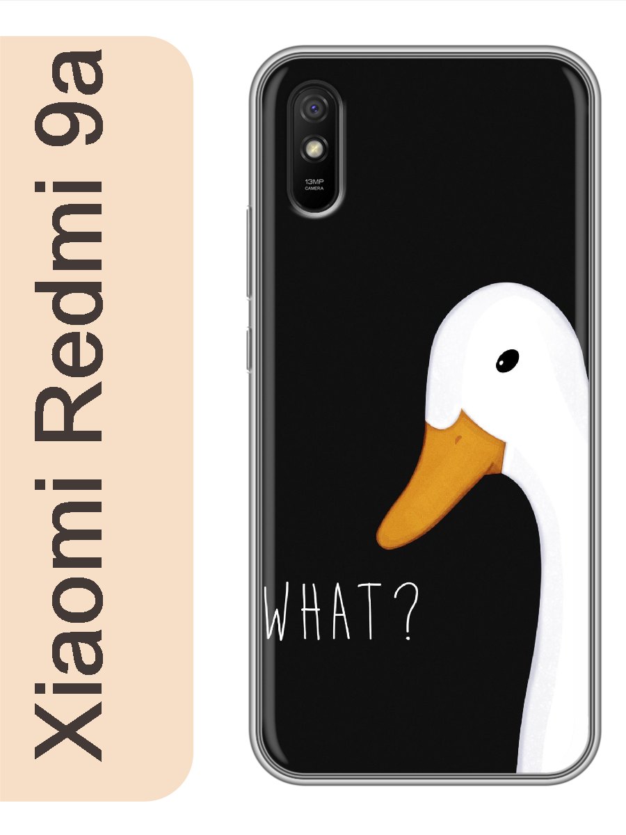 

Чехол на Xiaomi Redmi 9a гусь 885, Прозрачный, red9azhiv