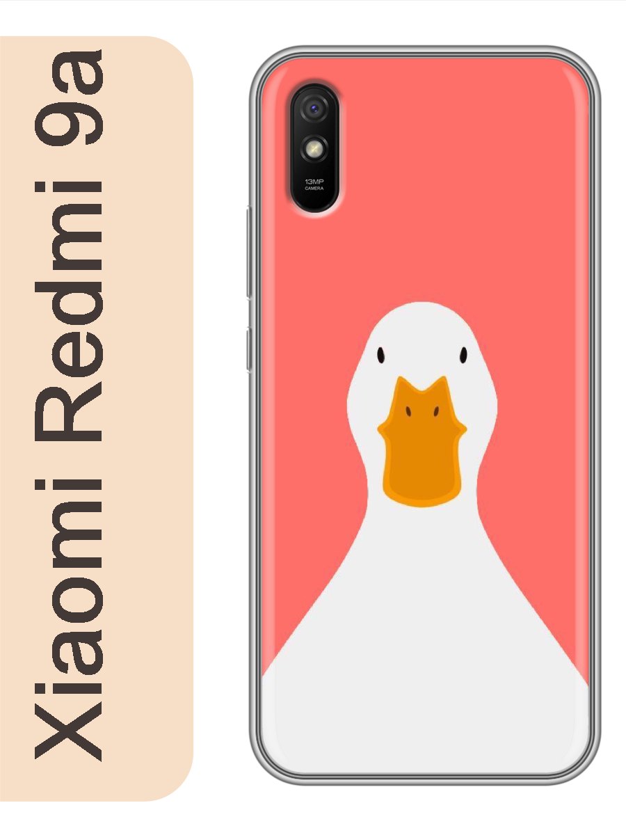 

Чехол на Xiaomi Redmi 9a гусь 884, Прозрачный, red9azhiv
