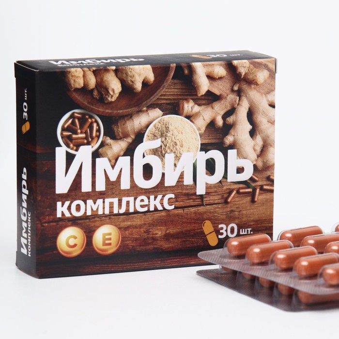 

Имбирь комплекс, витамин С ВИТАМИР капс. №30