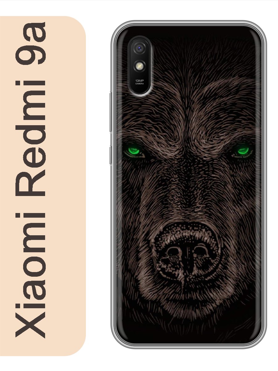 

Чехол на Xiaomi Redmi 9a медведь 866, red9azhiv