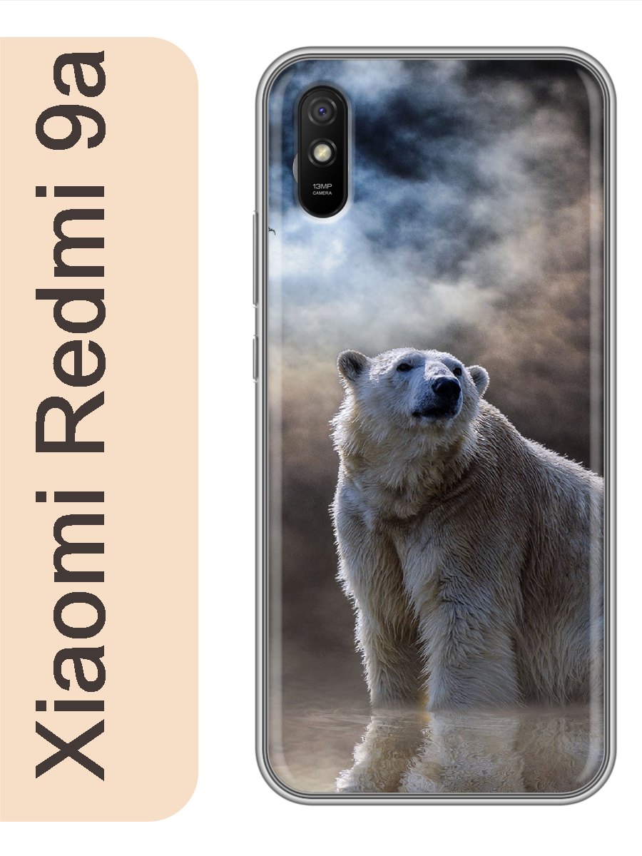 

Чехол на Xiaomi Redmi 9a медведь белый 860, Прозрачный, red9azhiv