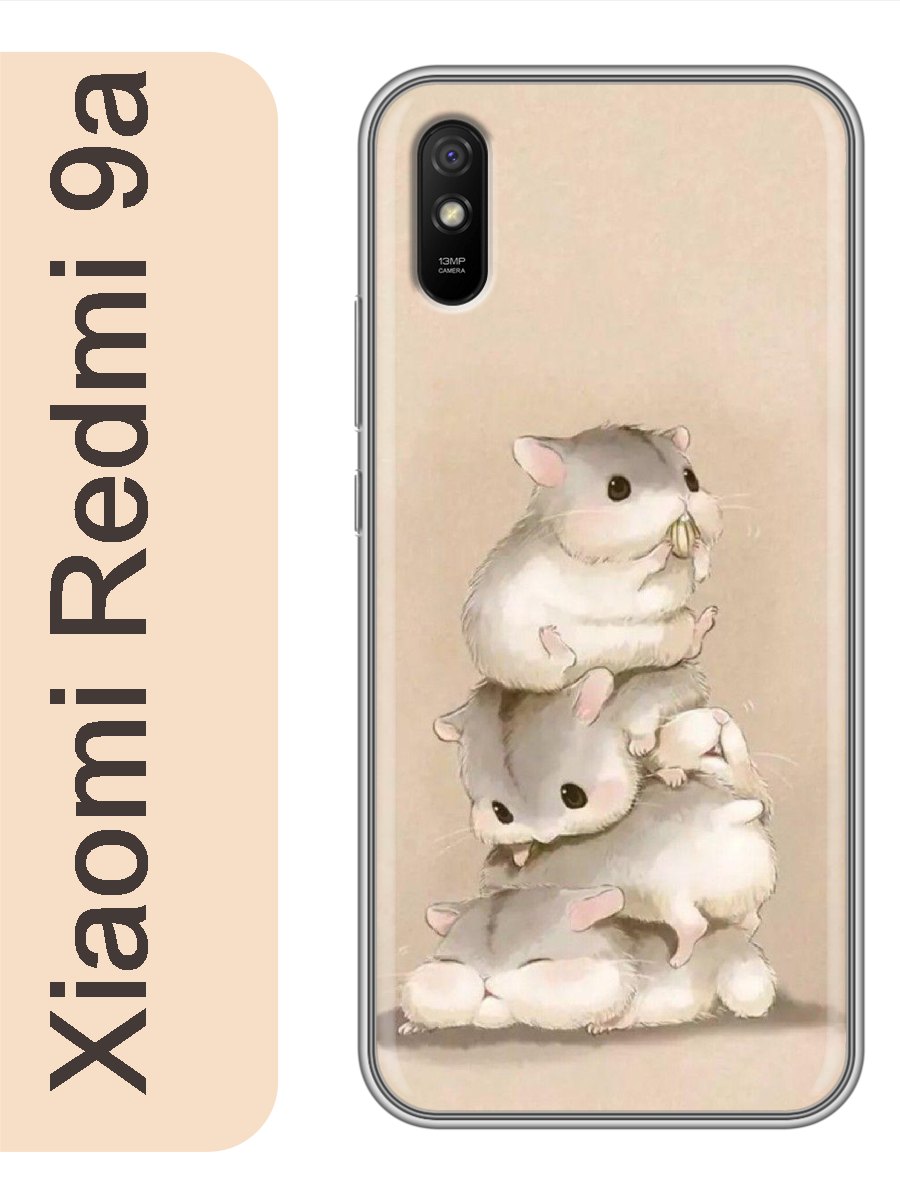 

Чехол на Xiaomi Redmi 9a хомяки 858, red9azhiv