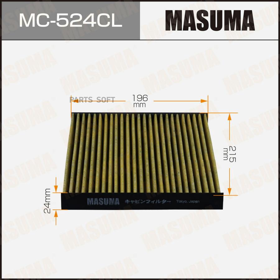 

Фильтр Салона Угольный Masuma арт. MC-524CL