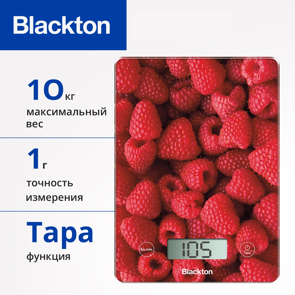 

Кухонные весы Blackton KS1007, Красный, KS1007