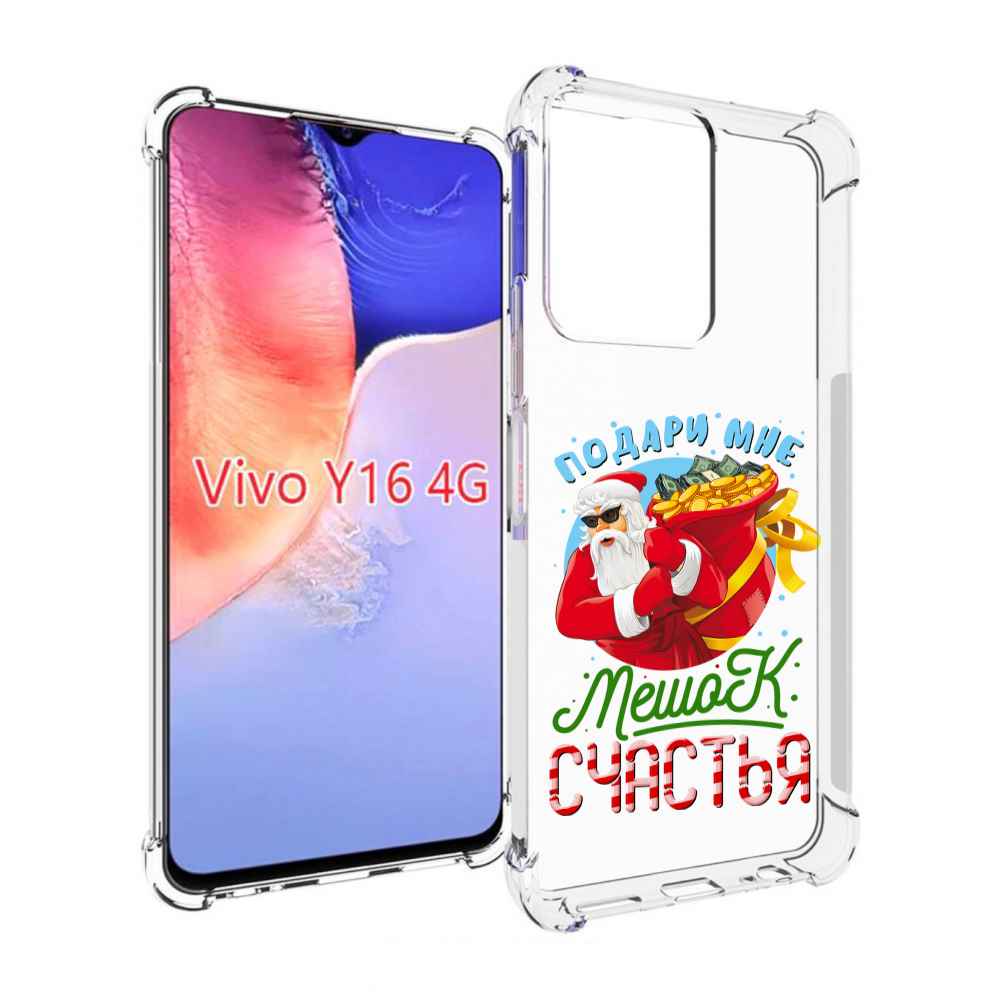 

Чехол MyPads Подарите мне мешок денег для Vivo Y16 4G/ Vivo Y02S, Прозрачный, Tocco