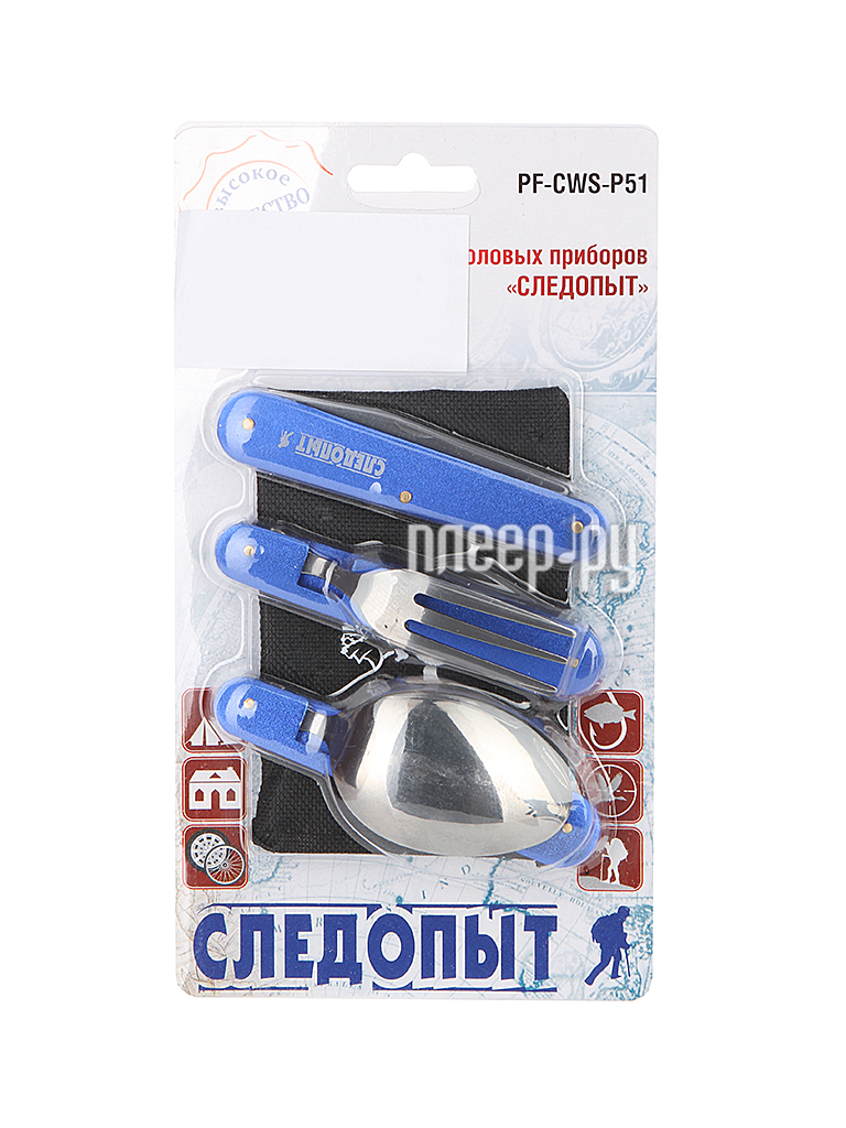 

Столовые приборы Следопыт PF-CWS-P51
