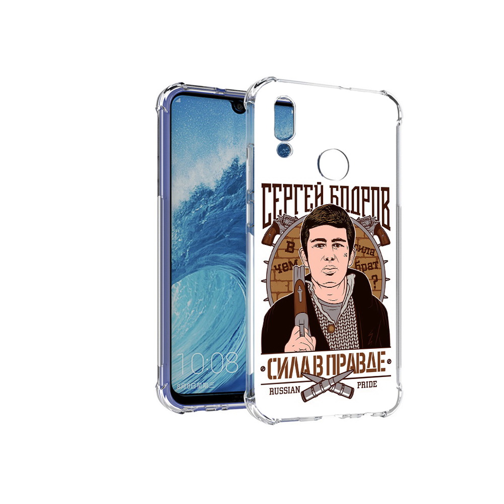 

Чехол MyPads Tocco для Huawei P Smart (2019) Сергей Бодров, Прозрачный, Tocco