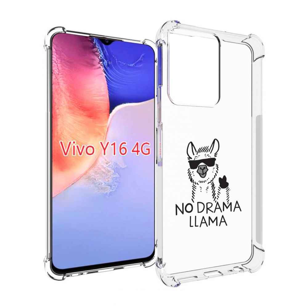 

Чехол MyPads Лама для Vivo Y16 4G/ Vivo Y02S, Прозрачный, Tocco