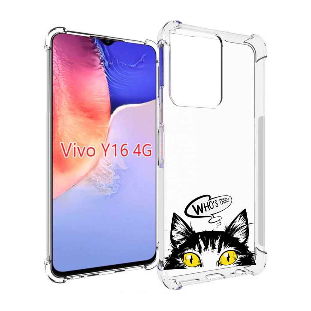 

Чехол MyPads Кто-тут-есть для Vivo Y16 4G/ Vivo Y02S, Прозрачный, Tocco