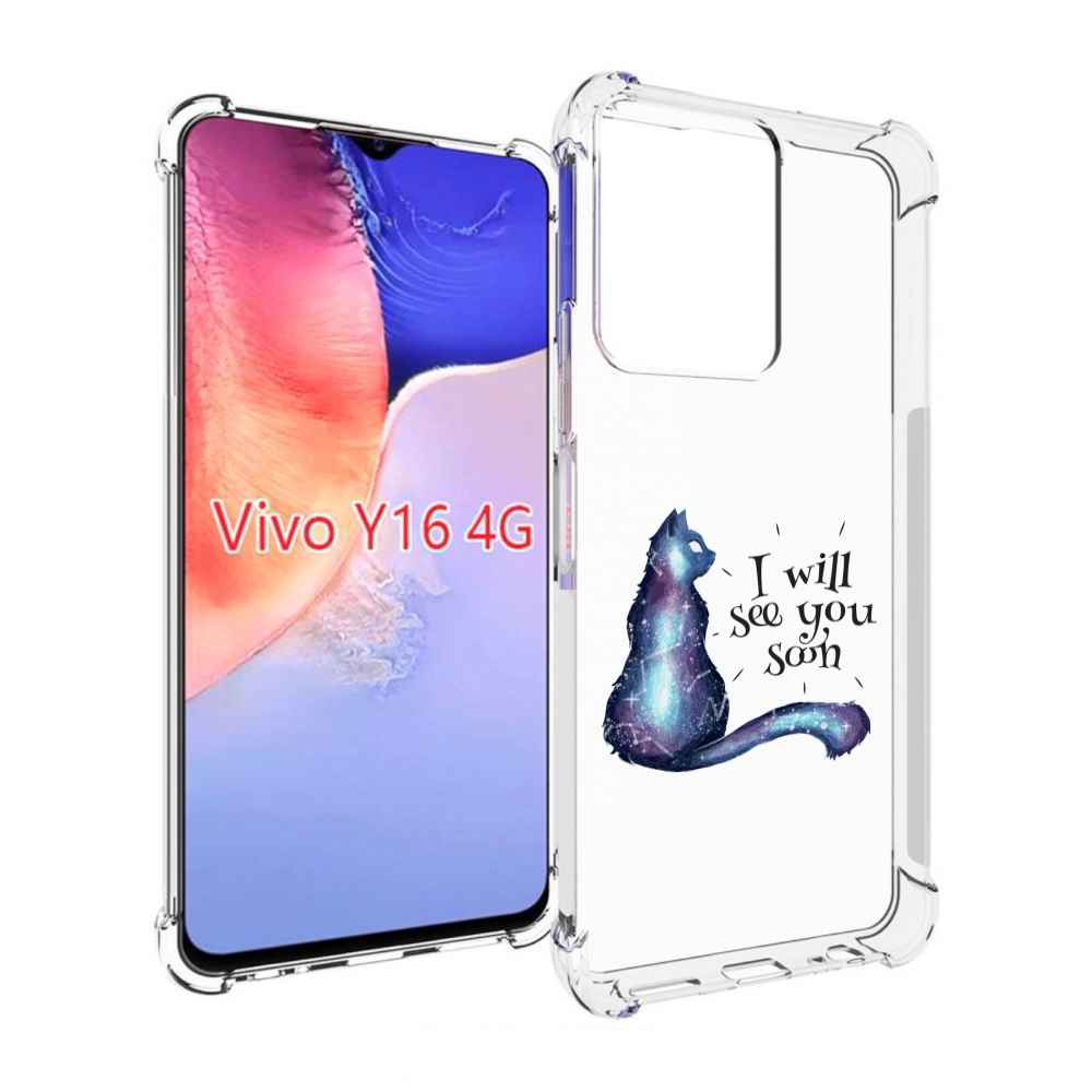 Чехол MyPads Кошка-иллюзионистка для Vivo Y16 4G/ Vivo Y02S