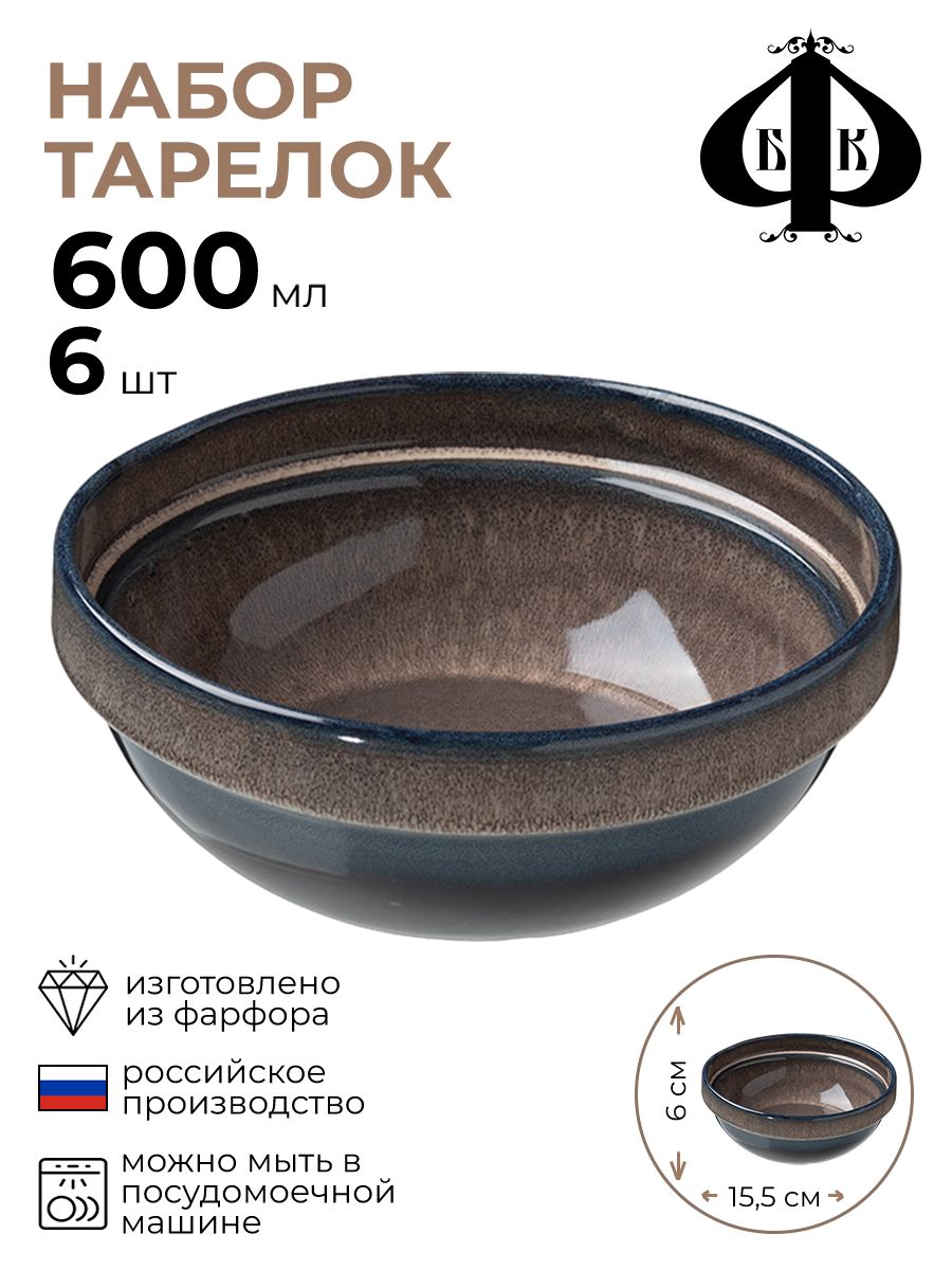 

Набор тарелок, Борисовская керамика, Пати, 3014754/6/КБ