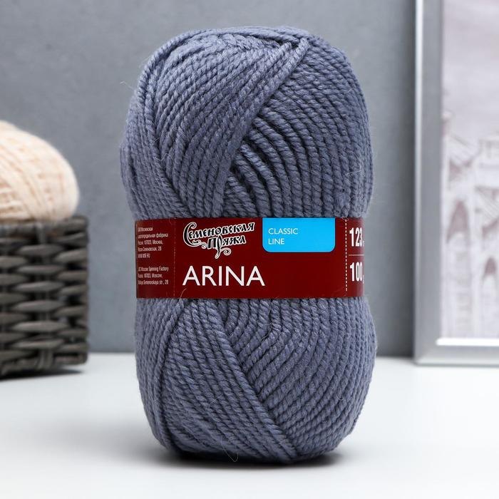 

Пряжа Arina (АринаПШ) 50% шерсть, 50% акрил 123м/100гр (56 стальн.), Синий, Пряжа для вязания "Arina полушерсть"