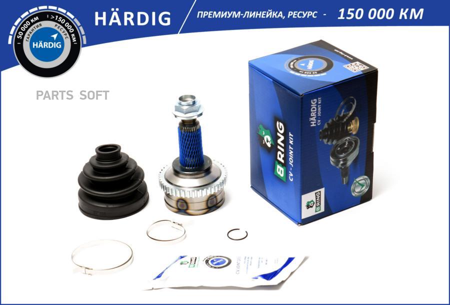

BRING Шрус, наружный, линейка HARDIG, с АБС, MAZDA 626 92-97, 28/23