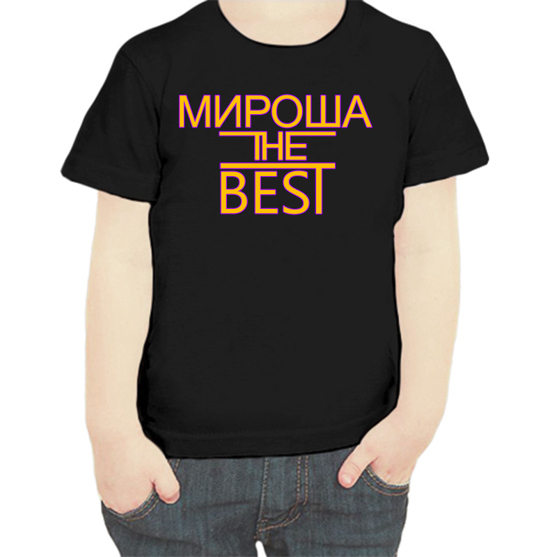 

Футболка мальчику черная 30 р-р мироша the best, Черный, fdm_mirosha_the_best