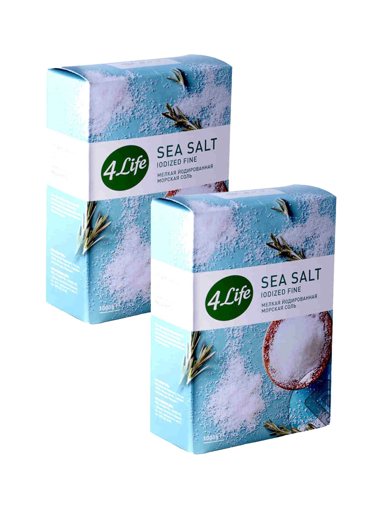 Соль морская 4LIFE мелкая йодированная, 2 шт по 1000г