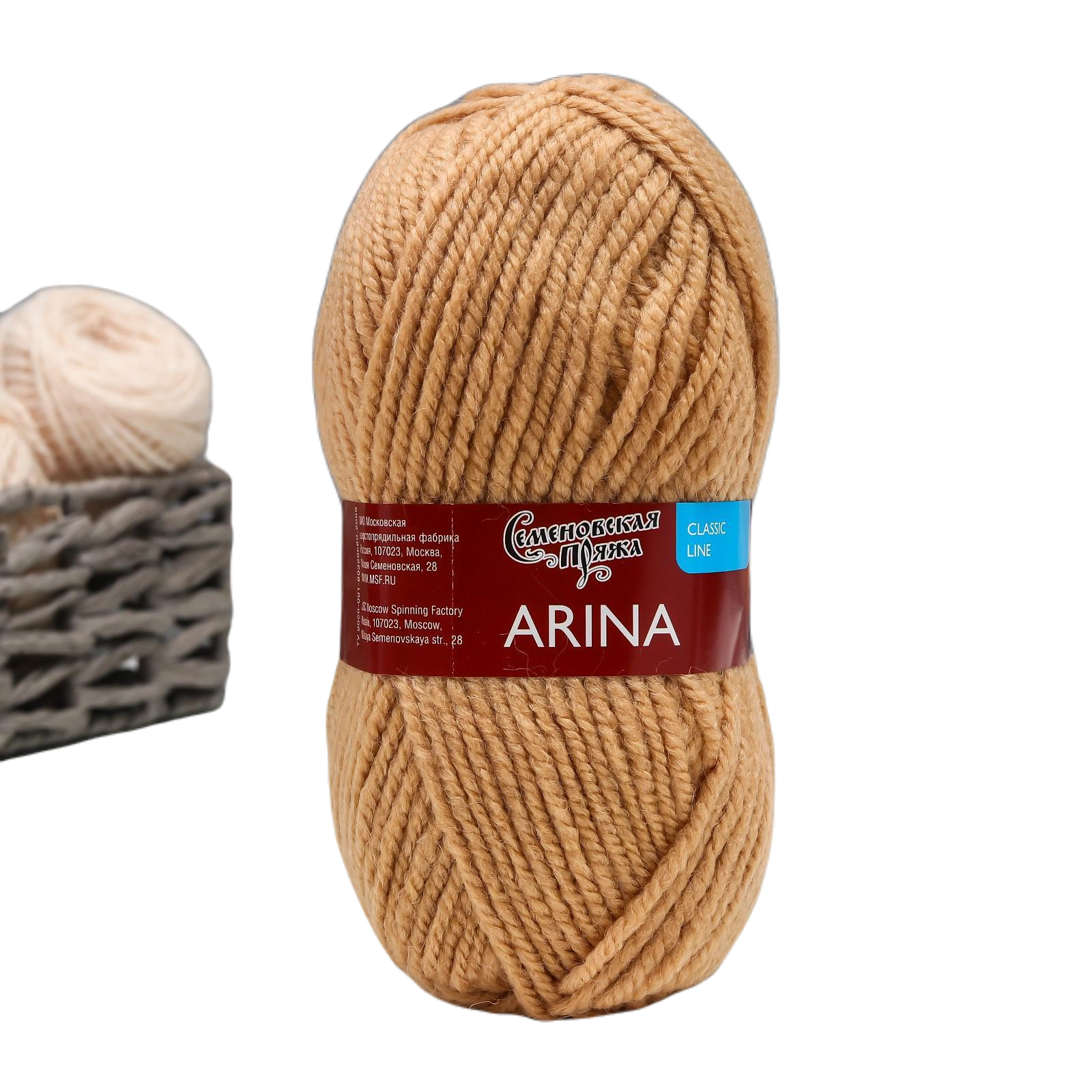 

Пряжа Arina (АринаПШ) 50% шерсть, 50% акрил 123м/100гр (28 песочн.), Пряжа для вязания "Arina полушерсть"